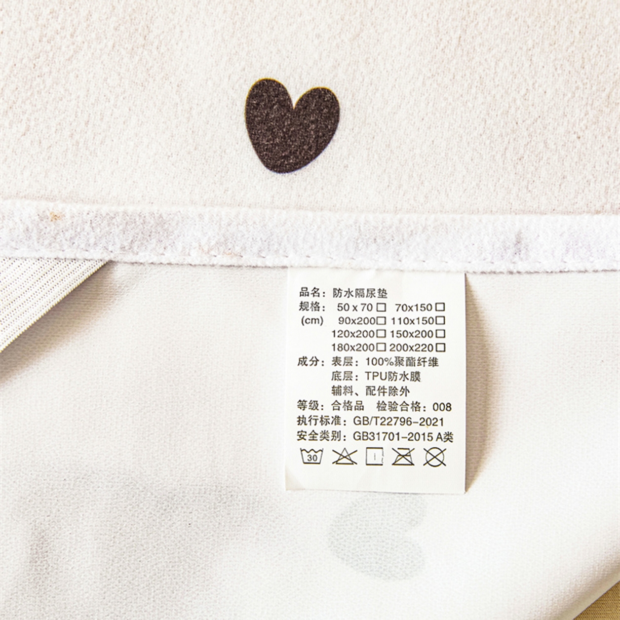 91家纺网 家纺一手货源 找家纺 雯豆家纺 2025新款防水隔尿垫子卡通成人床垫保护罩A类宝宝尿垫 防水隔尿垫-小熊头