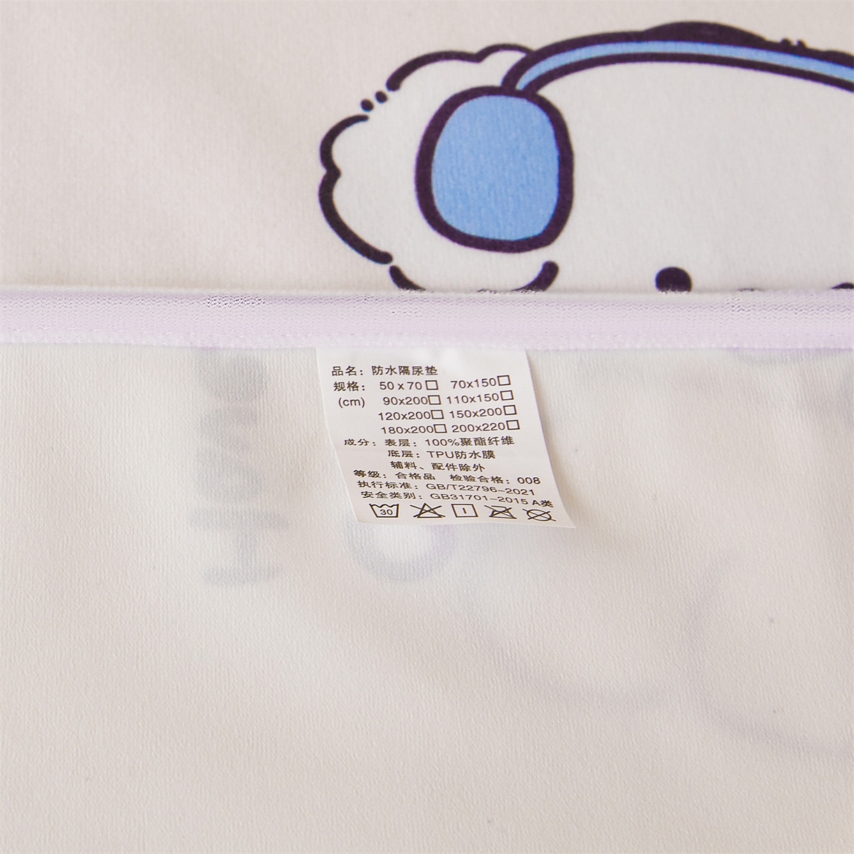 91家纺网 家纺一手货源 找家纺 雯豆家纺 2025新款防水隔尿垫子卡通成人床垫保护罩A类宝宝尿垫 防水隔尿垫-音乐小狗