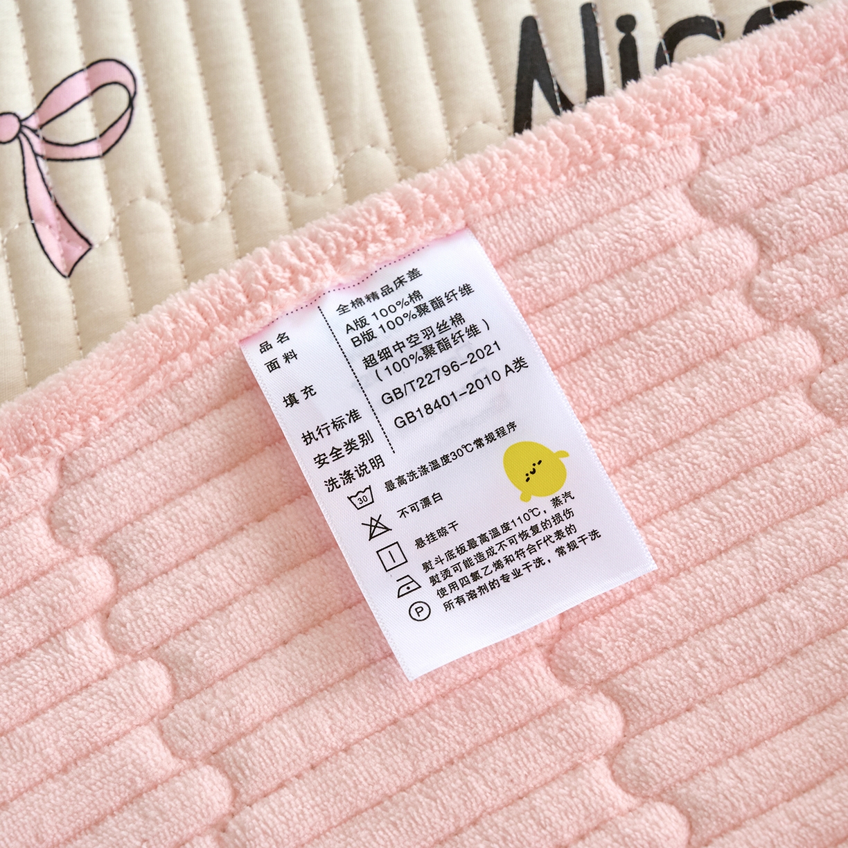 91家纺网 家纺一手货源 找家纺 （总）小叮当家纺仓储工厂店 2025新款A版全棉B版牛奶绒床盖系列单床盖床盖单件