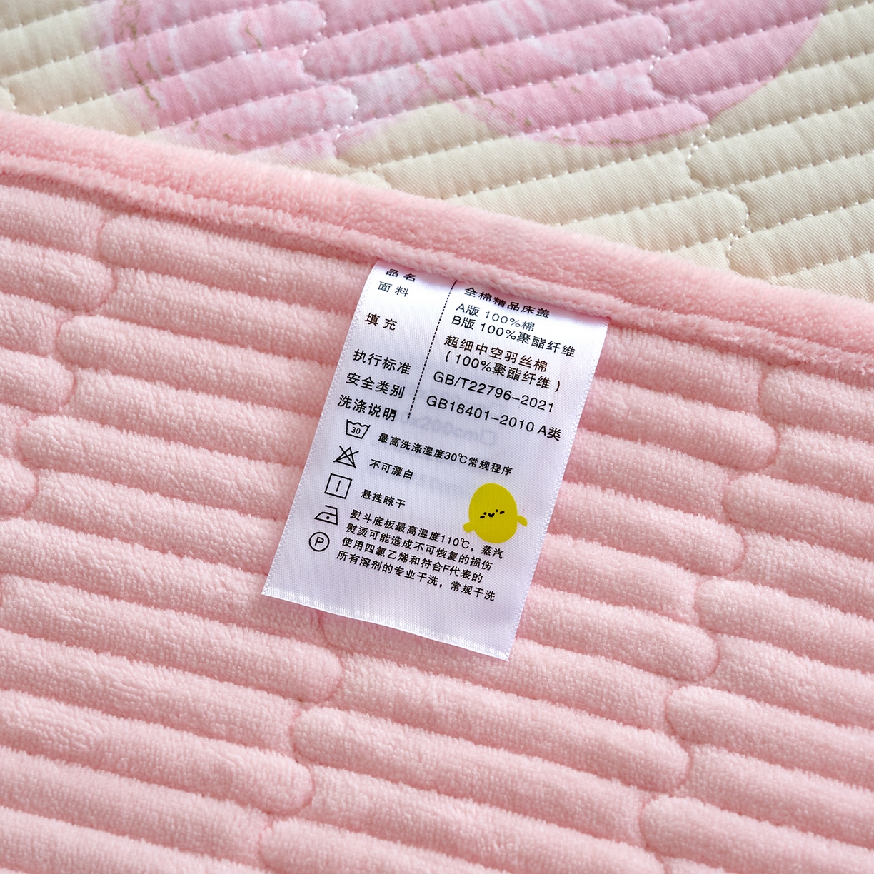 91家纺网 家纺一手货源 找家纺 小叮当家纺仓储工厂店 2025新款A版全棉B版牛奶绒床盖系列单床盖床盖单件 贝利花都（A棉B绒）