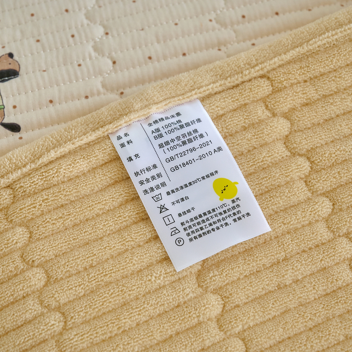 91家纺网 家纺一手货源 找家纺 小叮当家纺仓储工厂店 2025新款A版全棉B版牛奶绒床盖系列单床盖床盖单件 星星柯基（A棉B绒）