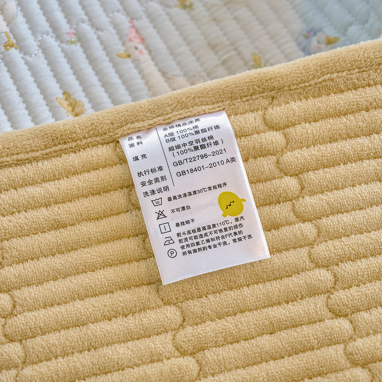 91家纺网 家纺一手货源 找家纺 小叮当家纺仓储工厂店 2025新款A版全棉B版牛奶绒床盖系列单床盖床盖单件 萌萌鸭（A棉B绒）