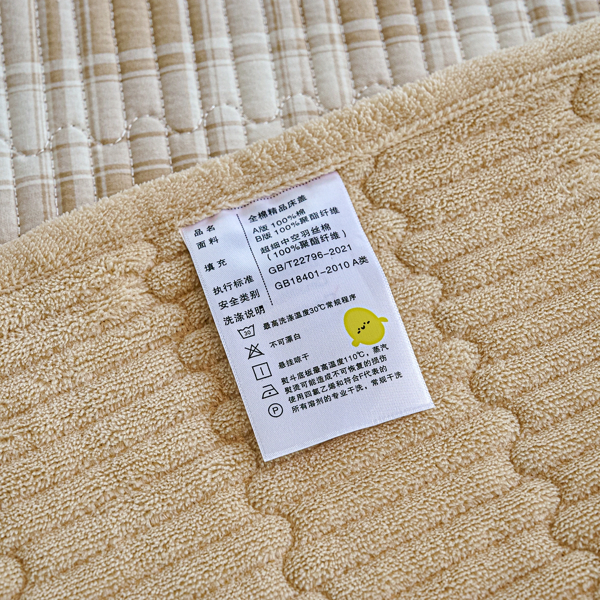 91家纺网 家纺一手货源 找家纺 小叮当家纺仓储工厂店 2025新款A版全棉B版牛奶绒床盖系列单床盖床盖单件 拉布兔兔（A棉B绒）