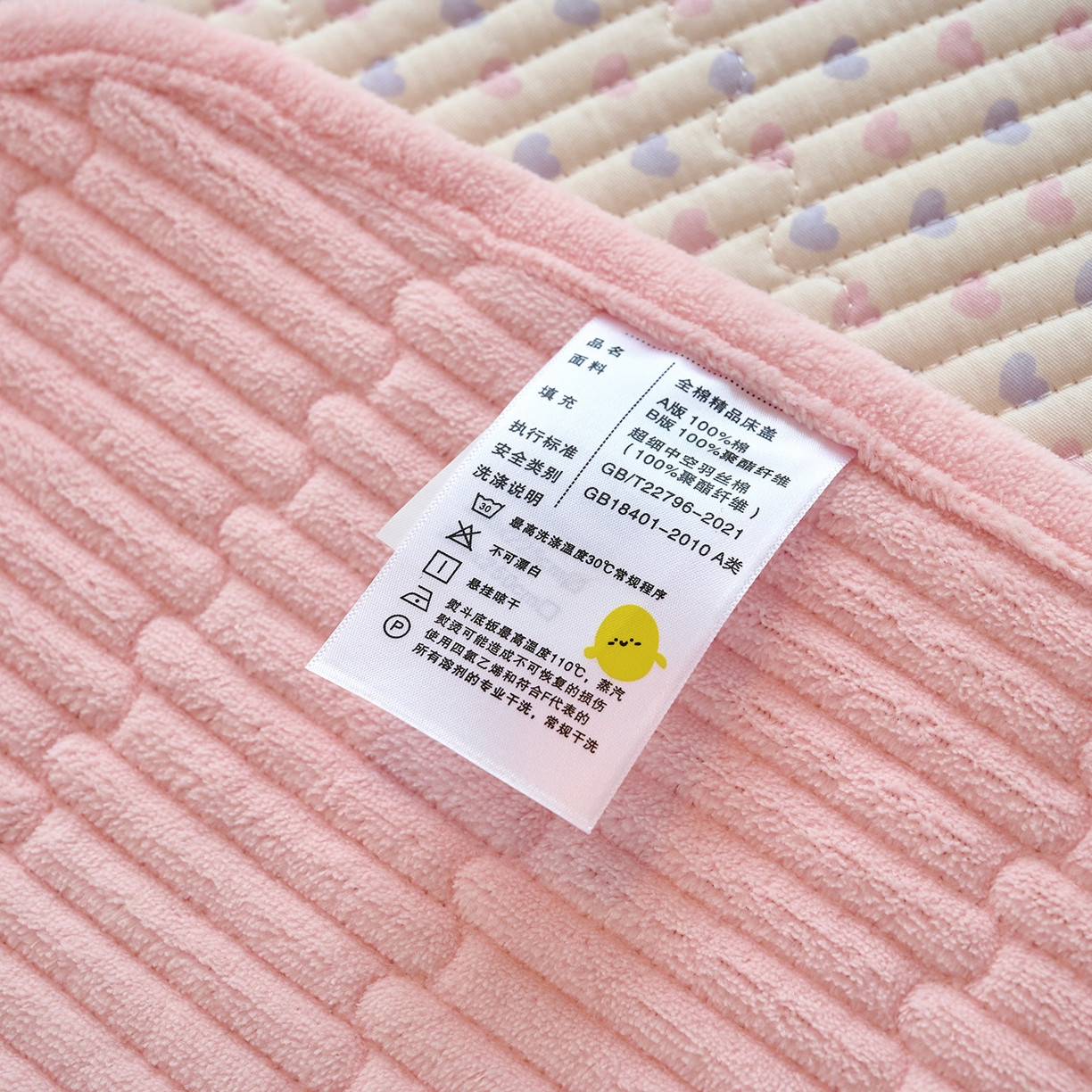 91家纺网 家纺一手货源 找家纺 小叮当家纺仓储工厂店 2025新款A版全棉B版牛奶绒床盖系列单床盖床盖单件 丹麦女孩（A面B绒）