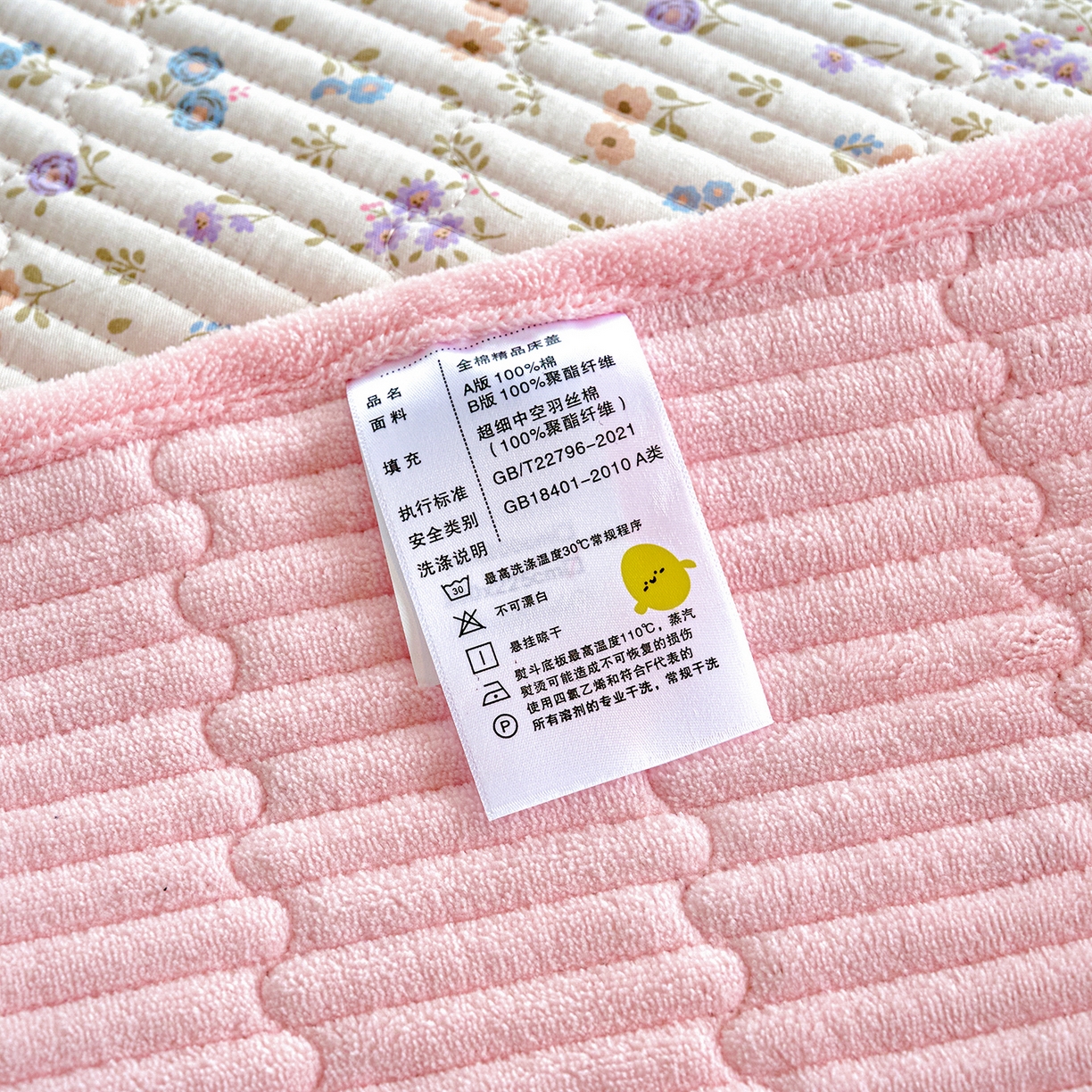 91家纺网 家纺一手货源 找家纺 小叮当家纺仓储工厂店 2025新款A版全棉B版牛奶绒床盖系列单床盖床盖单件 花田囡囡（A棉B绒）