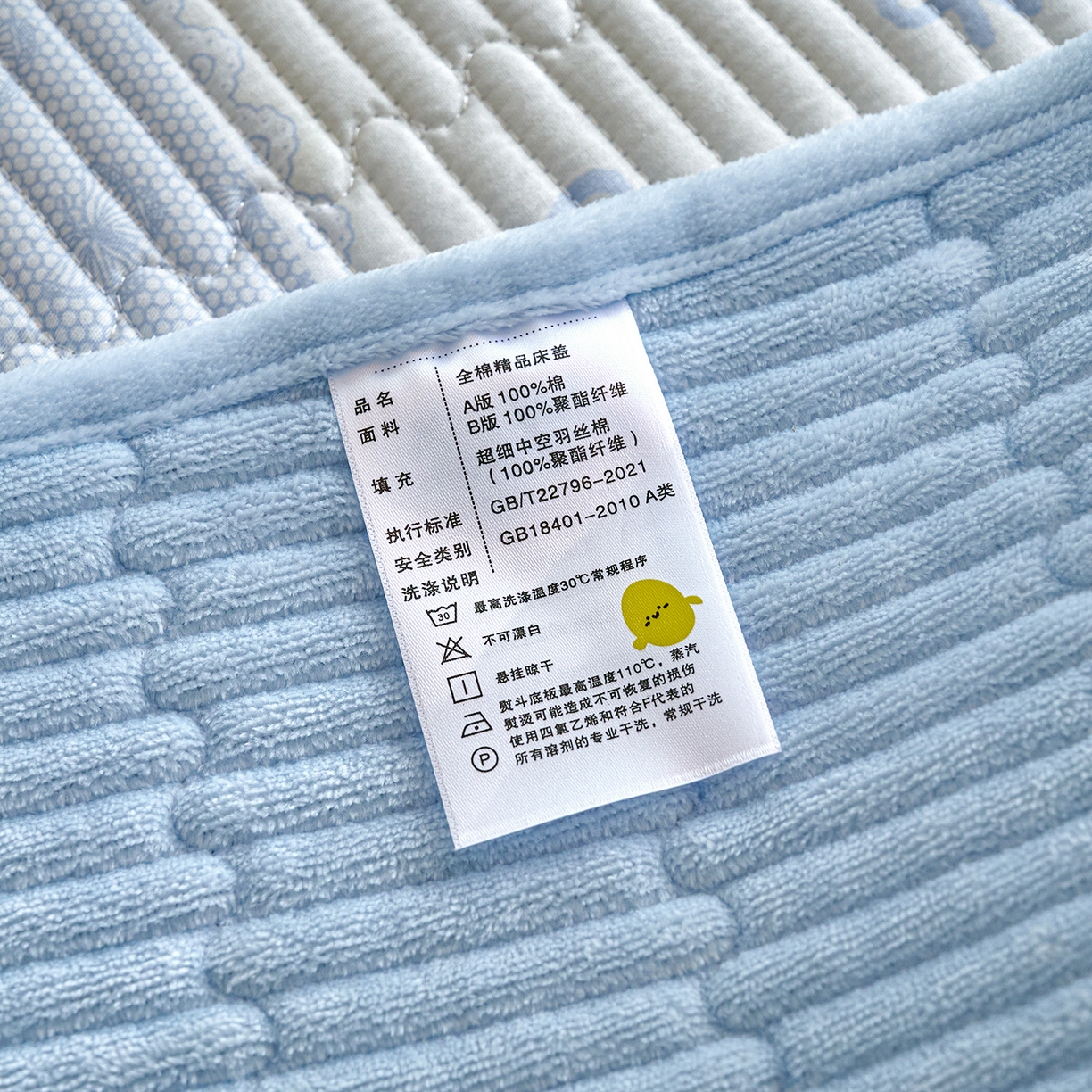 91家纺网 家纺一手货源 找家纺 小叮当家纺仓储工厂店 2025新款A版全棉B版牛奶绒床盖系列单床盖床盖单件 蓝格童话（A棉B绒）