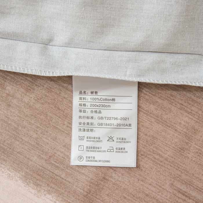 91家纺网 家纺一手货源 找家纺 小叮当家纺仓储工厂店 2025新款（买家秀 不断货）简约时尚全棉纯棉磨毛四件套 彩虹条-粉