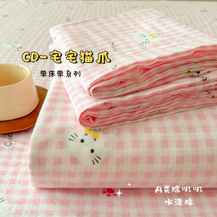 91家纺网 家纺一手货源 找家纺 （总）澜妃 2025新款糯叽叽单床单单品床单床单单件-印花系列CD