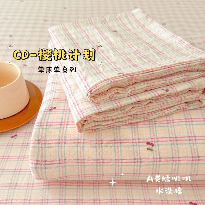 91家纺网 家纺一手货源 找家纺 （总）澜妃 2025新款糯叽叽单床单单品床单床单单件-印花系列CD