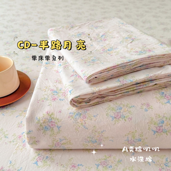 91家纺网 家纺一手货源 找家纺 （总）澜妃 2025新款糯叽叽单床单单品床单床单单件-印花系列CD