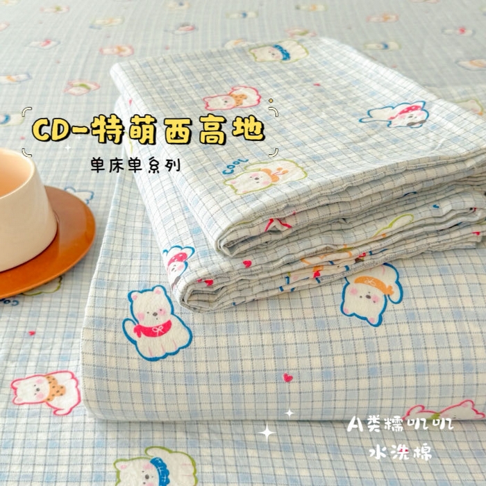 91家纺网 家纺一手货源 找家纺 （总）澜妃 2025新款糯叽叽单床单单品床单床单单件-印花系列CD