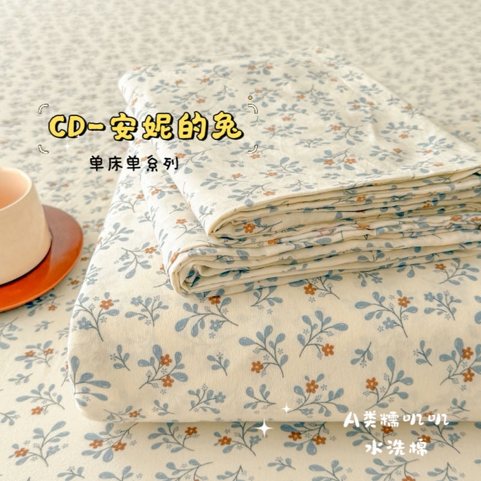 91家纺网 家纺一手货源 找家纺 （总）澜妃 2025新款糯叽叽单床单单品床单床单单件-印花系列CD