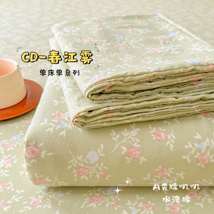 91家纺网 家纺一手货源 找家纺 （总）澜妃 2025新款糯叽叽单床单单品床单床单单件-印花系列CD
