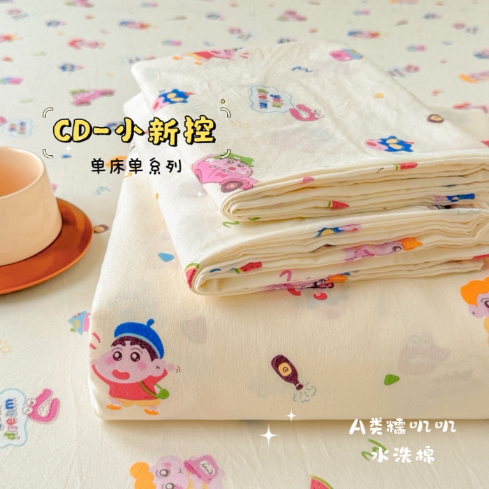 91家纺网 家纺一手货源 找家纺 （总）澜妃 2025新款糯叽叽单床单单品床单床单单件-印花系列CD