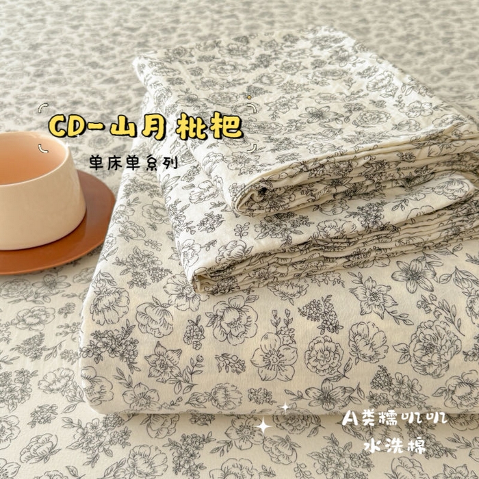 91家纺网 家纺一手货源 找家纺 （总）澜妃 2025新款糯叽叽单床单单品床单床单单件-印花系列CD