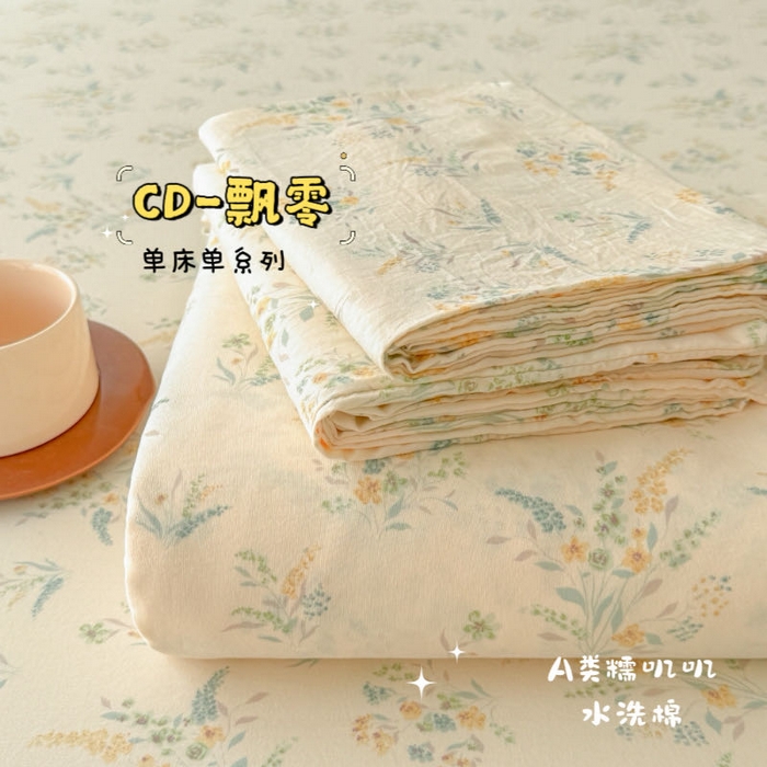 91家纺网 家纺一手货源 找家纺 （总）澜妃 2025新款糯叽叽单床单单品床单床单单件-印花系列CD