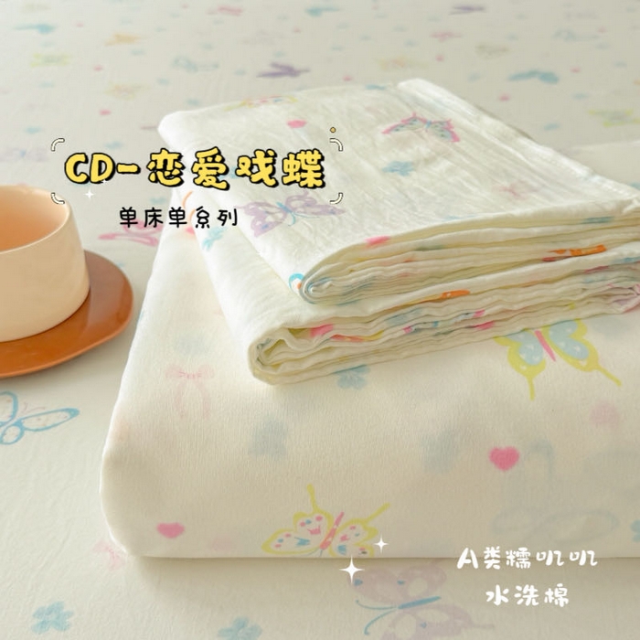 91家纺网 家纺一手货源 找家纺 （总）澜妃 2025新款糯叽叽单床单单品床单床单单件-印花系列CD