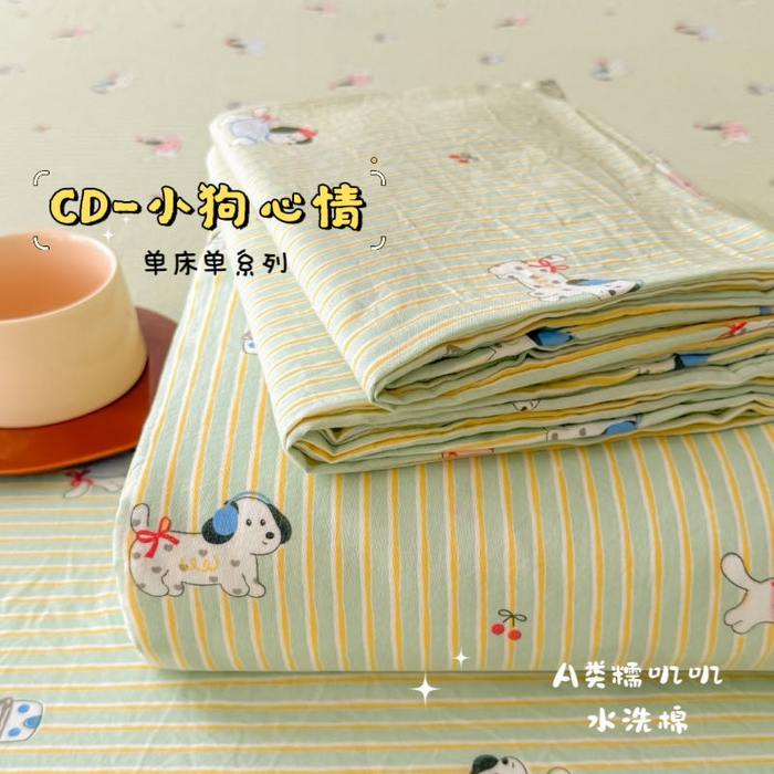 91家纺网 家纺一手货源 找家纺 （总）澜妃 2025新款糯叽叽单床单单品床单床单单件-印花系列CD