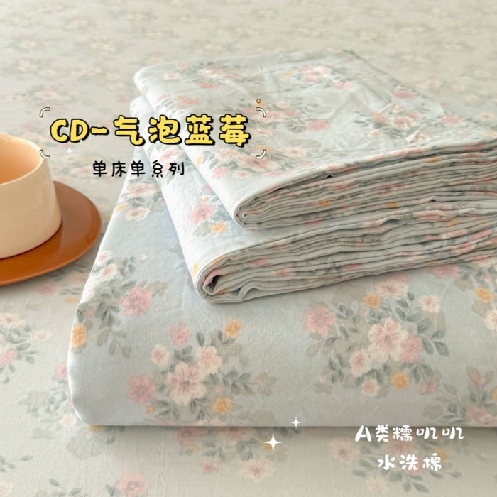 91家纺网 家纺一手货源 找家纺 （总）澜妃 2025新款糯叽叽单床单单品床单床单单件-印花系列CD