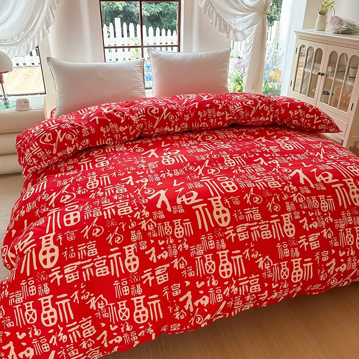 91家纺网 家纺一手货源 找家纺 梵巢家纺 芦荟棉被套，被罩化纤被套 福气满满