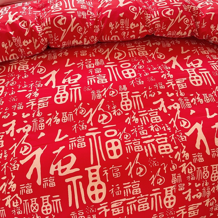 91家纺网 家纺一手货源 找家纺 梵巢家纺 芦荟棉被套，被罩化纤被套 福气满满