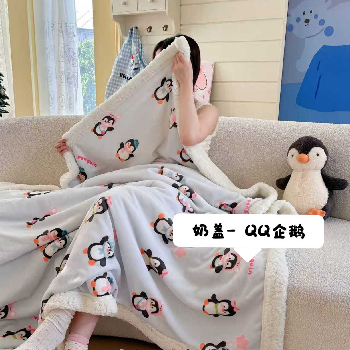 91家纺网 家纺一手货源 找家纺 （总）澜妃 2025新款可爱系新款牛奶绒羊羔绒多功能毛毯毛毯毯子-奶盖