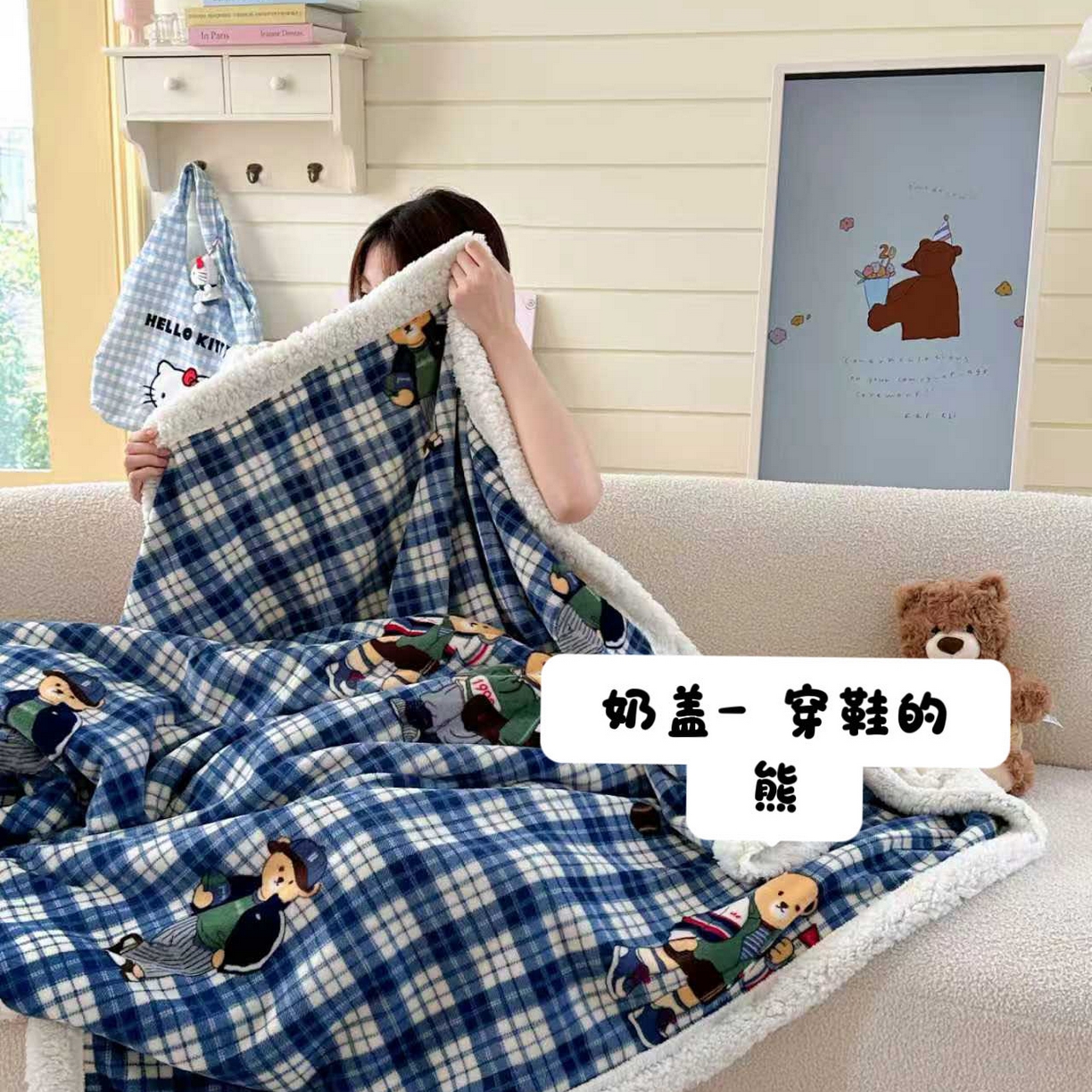91家纺网 家纺一手货源 找家纺 （总）澜妃 2025新款可爱系新款牛奶绒羊羔绒多功能毛毯毛毯毯子-奶盖