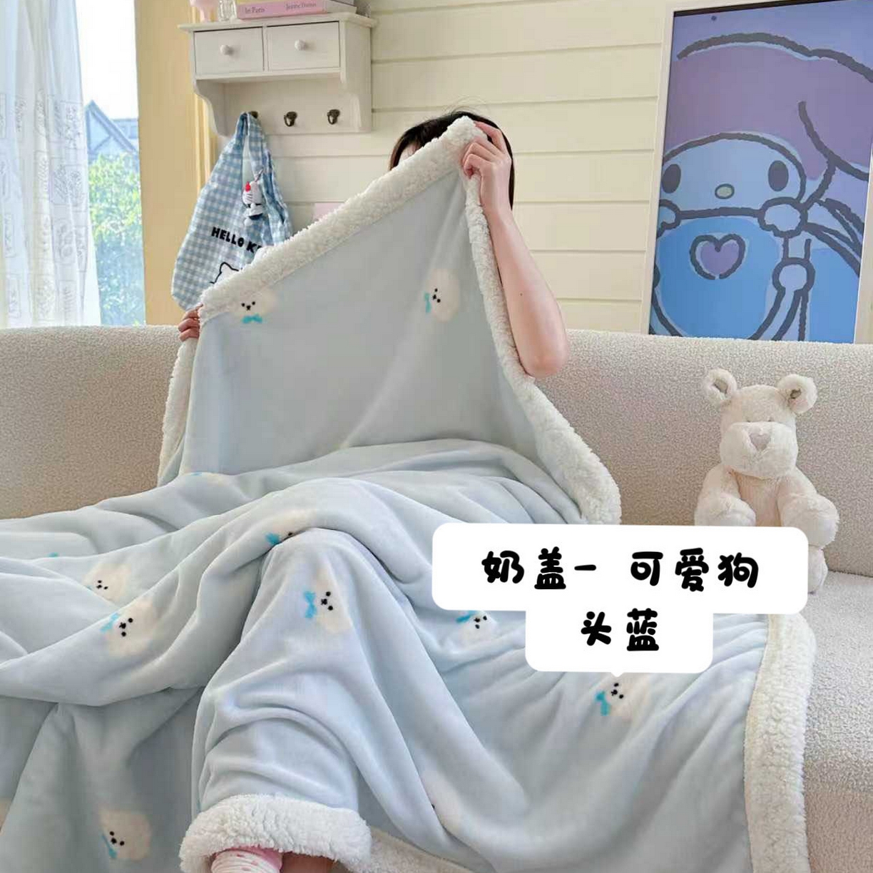 91家纺网 家纺一手货源 找家纺 （总）澜妃 2025新款可爱系新款牛奶绒羊羔绒多功能毛毯毛毯毯子-奶盖