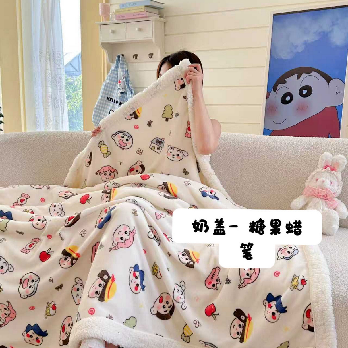 91家纺网 家纺一手货源 找家纺 澜妃 2025新款可爱系新款牛奶绒羊羔绒多功能毛毯毛毯毯子-奶盖 奶盖-糖果蜡笔