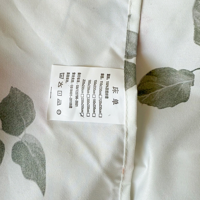 91家纺网 家纺一手货源 找家纺 梵巢家纺 2025新款加厚芦荟棉床单磨毛化纤床单 芳菲