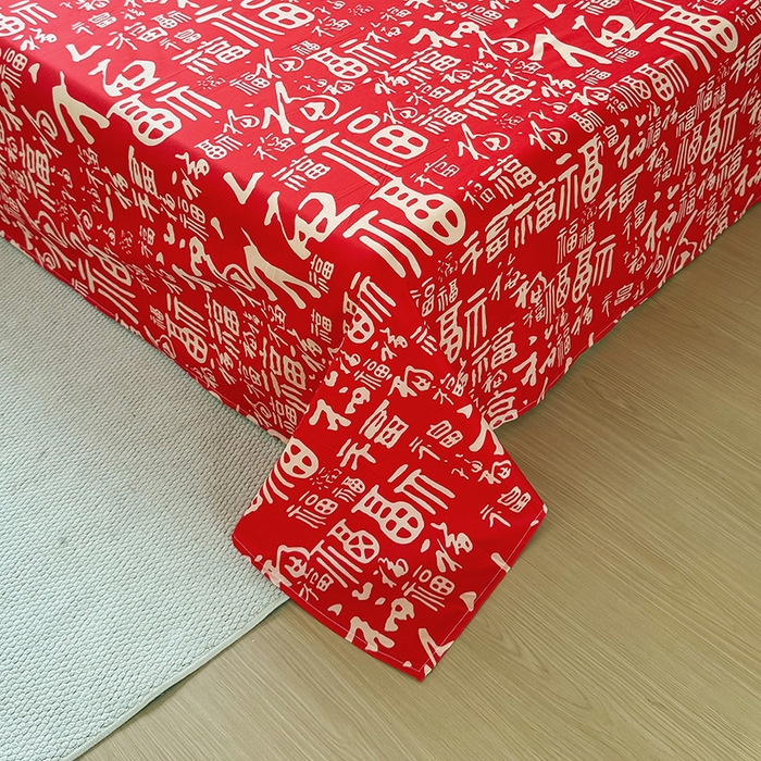 91家纺网 家纺一手货源 找家纺 梵巢家纺 2025新款加厚芦荟棉床单磨毛化纤床单 福气满满