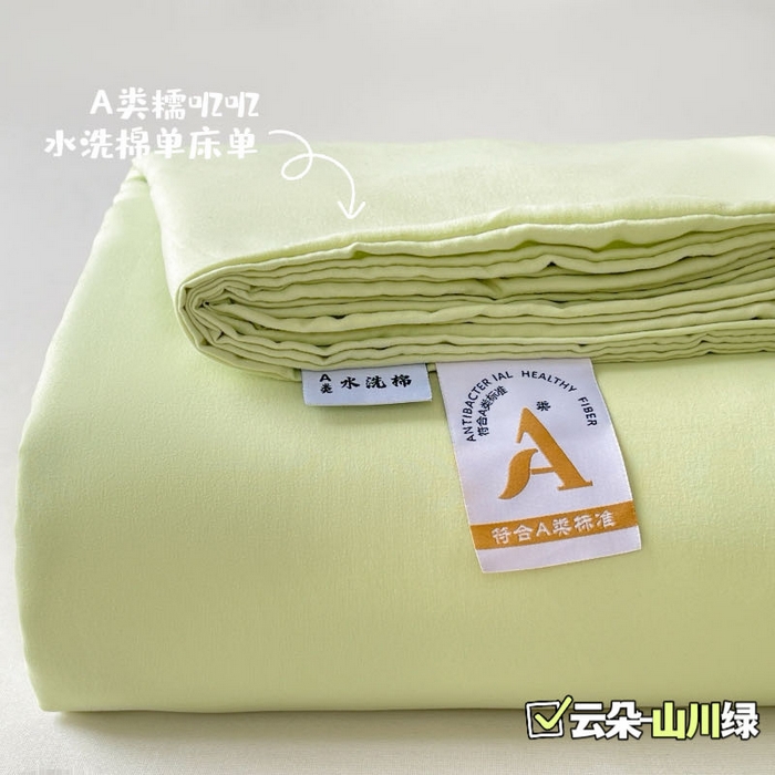 91家纺网 家纺一手货源 找家纺 澜妃 2025新款糯叽叽床单单品床单床单单件-纯色云朵系列 云朵-山川绿