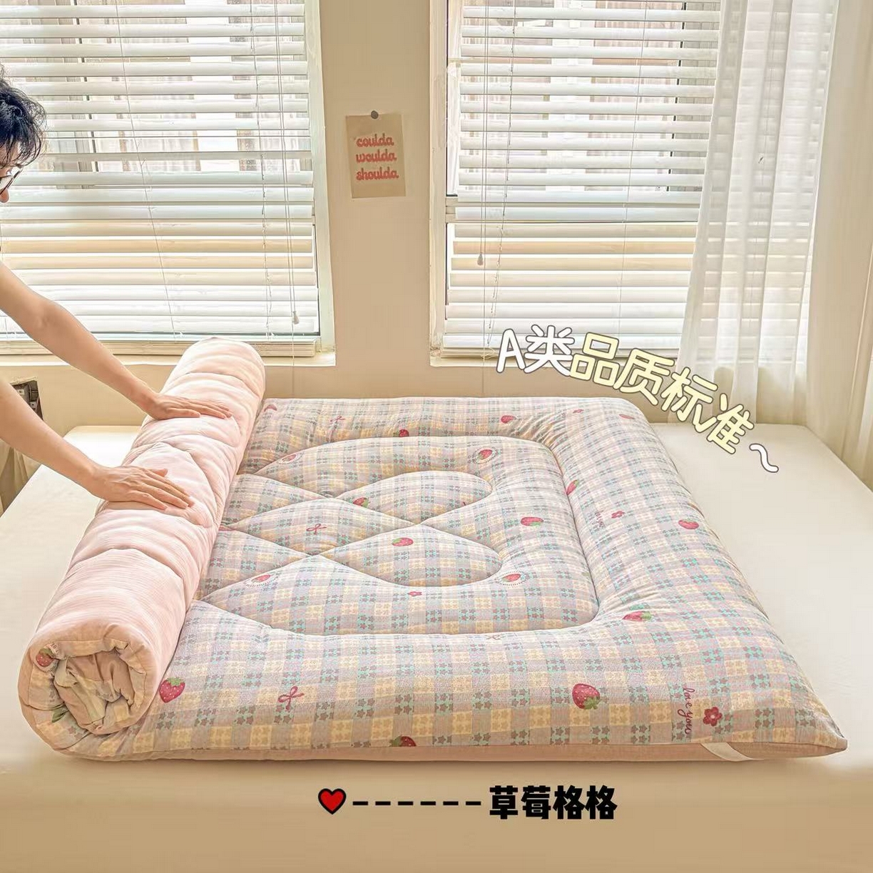 91家纺网 家纺一手货源 找家纺 （总）澜妃 2025新款云感皱皱纱双层纱软床垫单床褥床褥单品床护垫