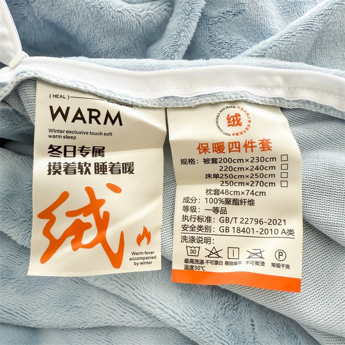 91家纺网 家纺一手货源 找家纺 恋绒家纺 2025新款牛奶绒贴布绣四件套卡通三件套 浅石蓝