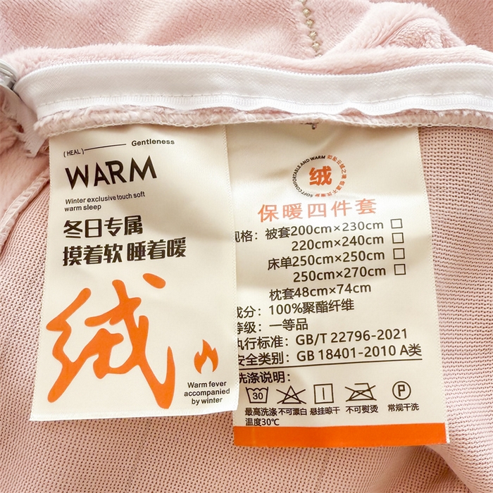 91家纺网 家纺一手货源 找家纺 恋绒家纺 2025新款牛奶绒贴布绣四件套卡通三件套 玛瑙粉