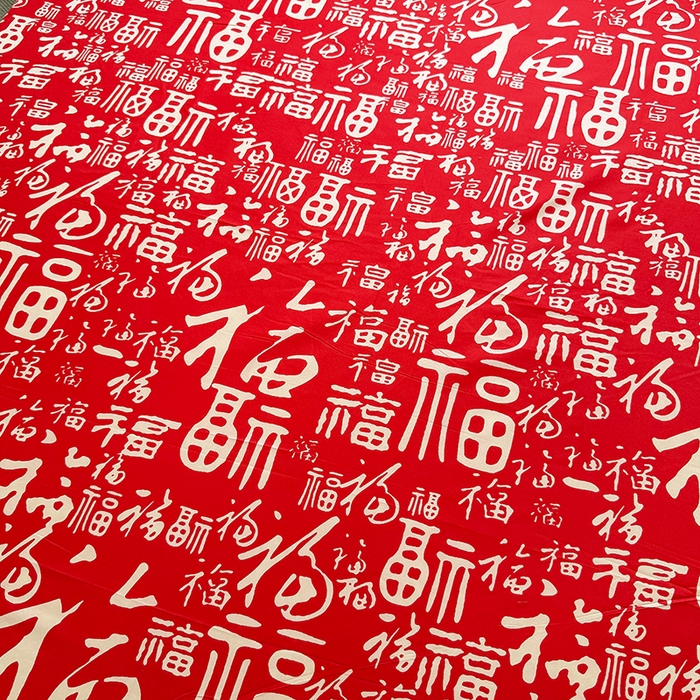 91家纺网 家纺一手货源 找家纺 亿佳人 芦荟棉枕套磨毛化纤枕套48*74cm 福气满满