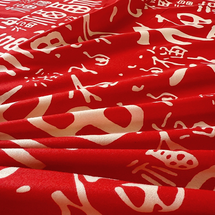 91家纺网 家纺一手货源 找家纺 亿佳人 芦荟棉枕套磨毛化纤枕套48*74cm 福气满满