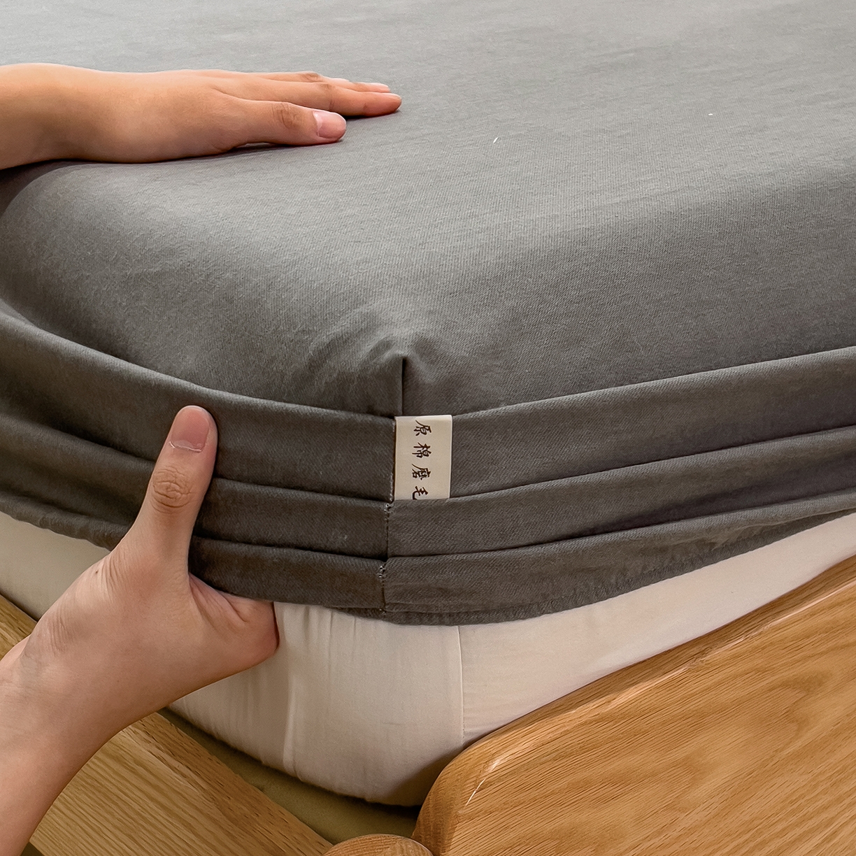 91家纺网 家纺一手货源 找家纺 芃成家纺 2025新款原棉生态磨毛单床笠 高级灰