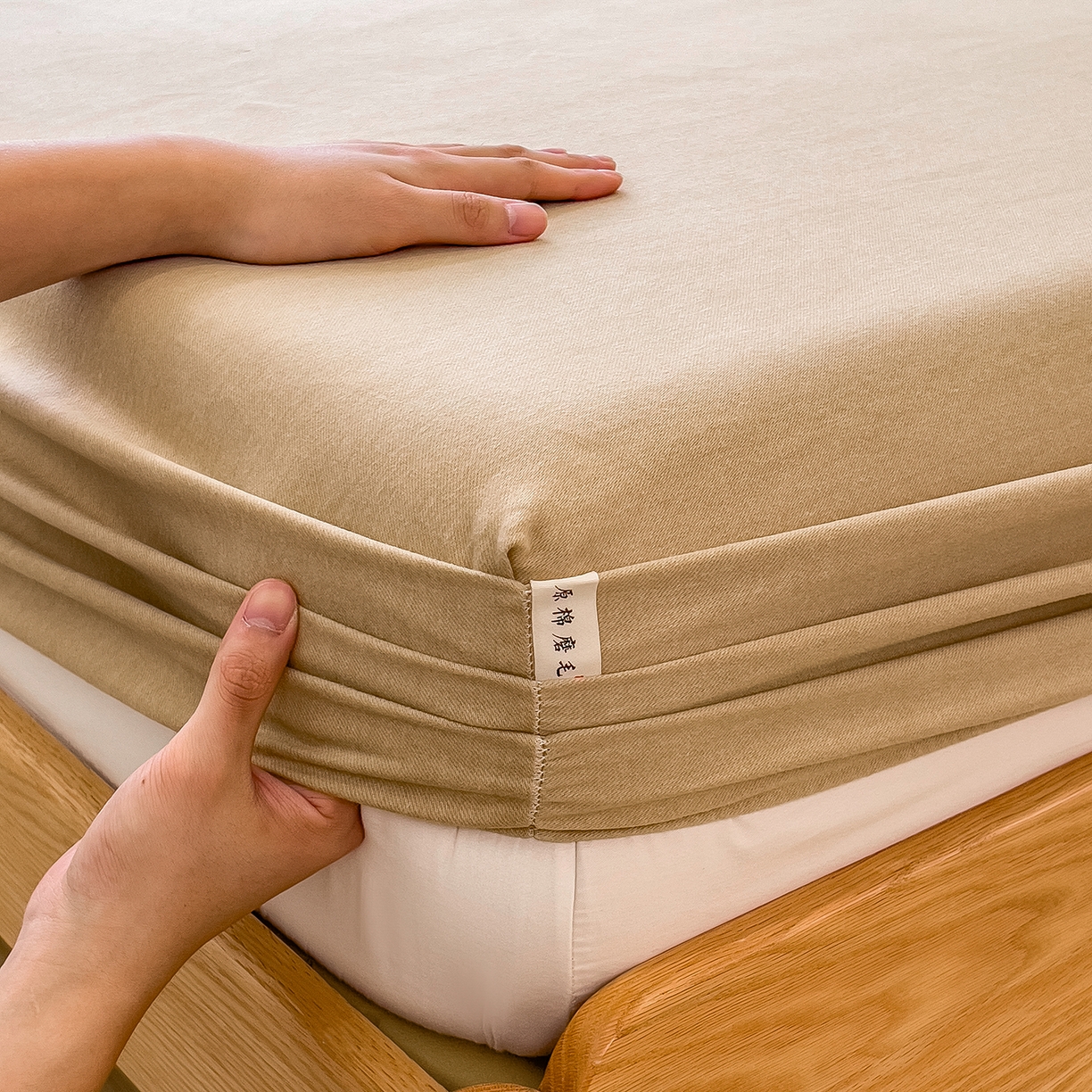 91家纺网 家纺一手货源 找家纺 芃成家纺 2025新款原棉生态磨毛单床笠 香槟金