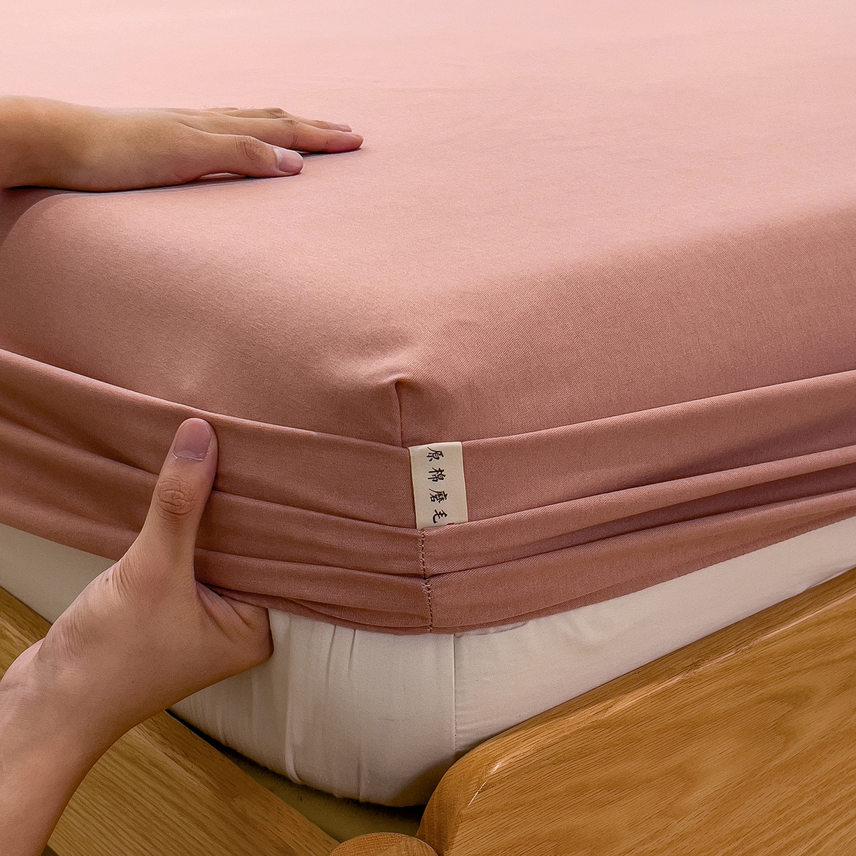 91家纺网 家纺一手货源 找家纺 芃成家纺 2025新款原棉生态磨毛单床笠 烟粉色