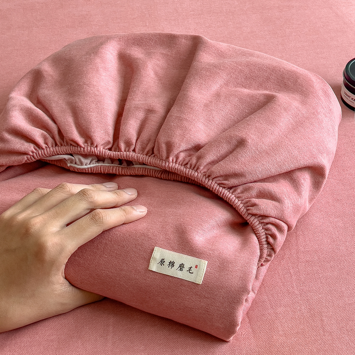 91家纺网 家纺一手货源 找家纺 芃成家纺 2025新款原棉生态磨毛单床笠 珊瑚粉