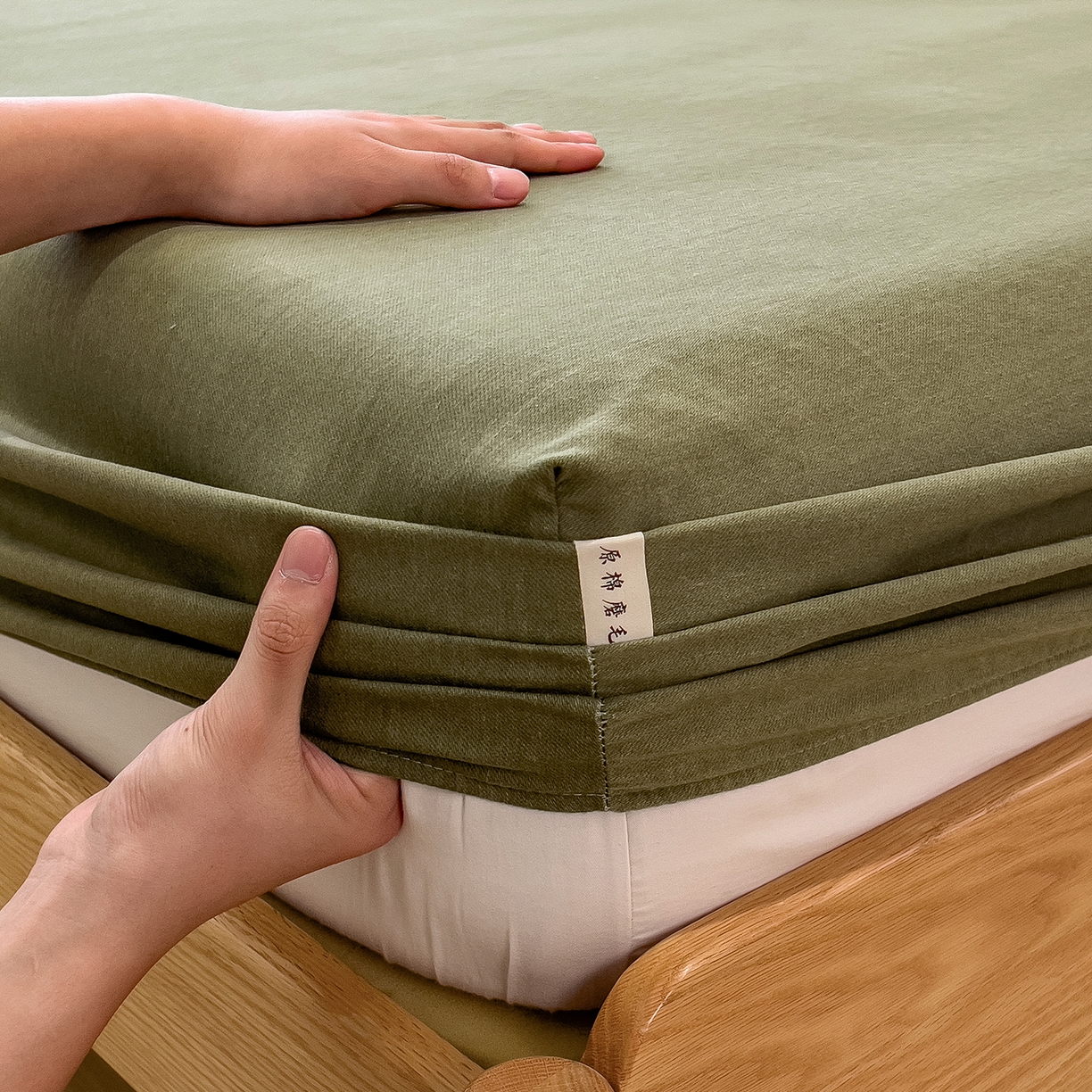 91家纺网 家纺一手货源 找家纺 芃成家纺 2025新款原棉生态磨毛单床笠 松针绿