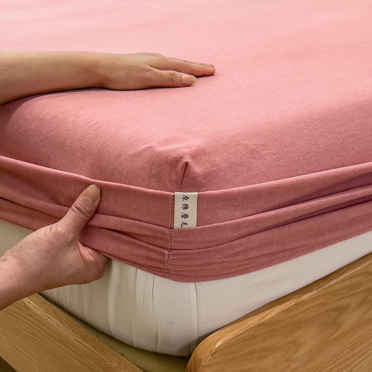 91家纺网 家纺一手货源 找家纺 芃成家纺 2025新款原棉生态磨毛单床笠 珊瑚粉