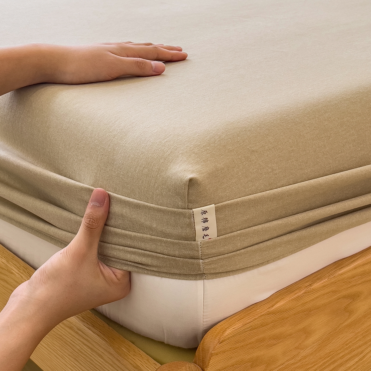 91家纺网 家纺一手货源 找家纺 芃成家纺 2025新款原棉生态磨毛单床笠 奶茶咖