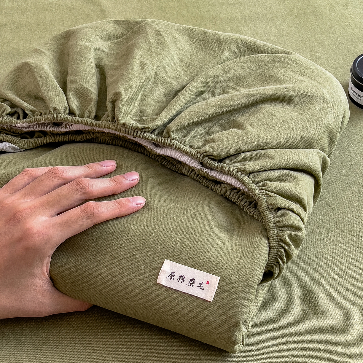 91家纺网 家纺一手货源 找家纺 芃成家纺 2025新款原棉生态磨毛单床笠 松针绿