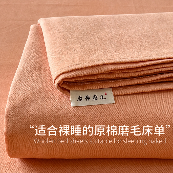 91家纺网 家纺一手货源 找家纺 （总）芃成家纺 2025新款原棉生态磨毛单床单