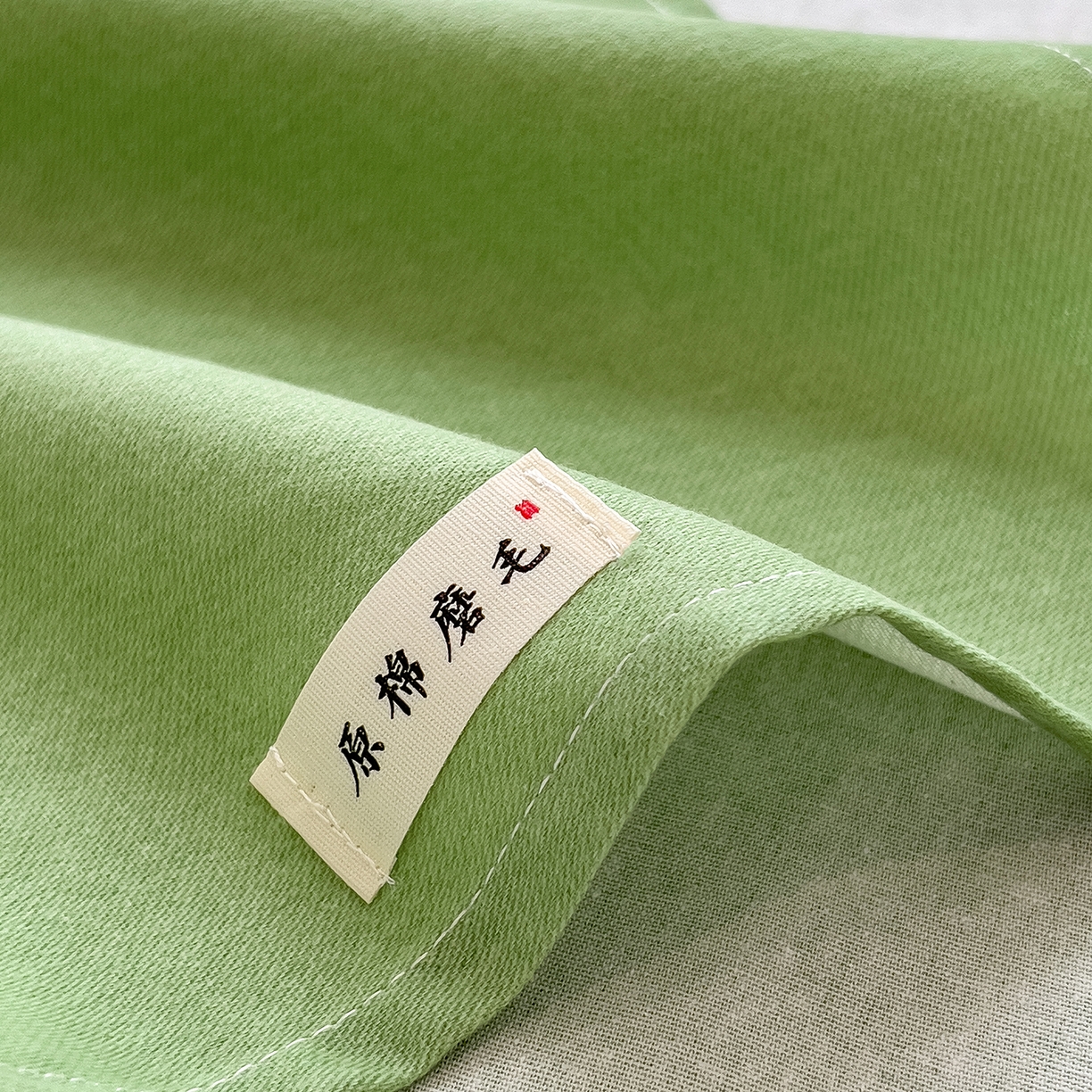 91家纺网 家纺一手货源 找家纺 （总）芃成家纺 2025新款原棉生态磨毛单床单