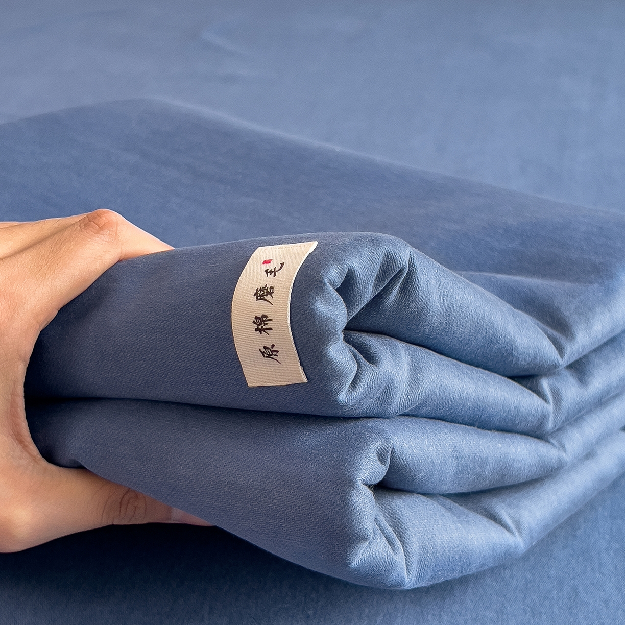 91家纺网 家纺一手货源 找家纺 芃成家纺 2025新款原棉生态磨毛单床单 冰川蓝