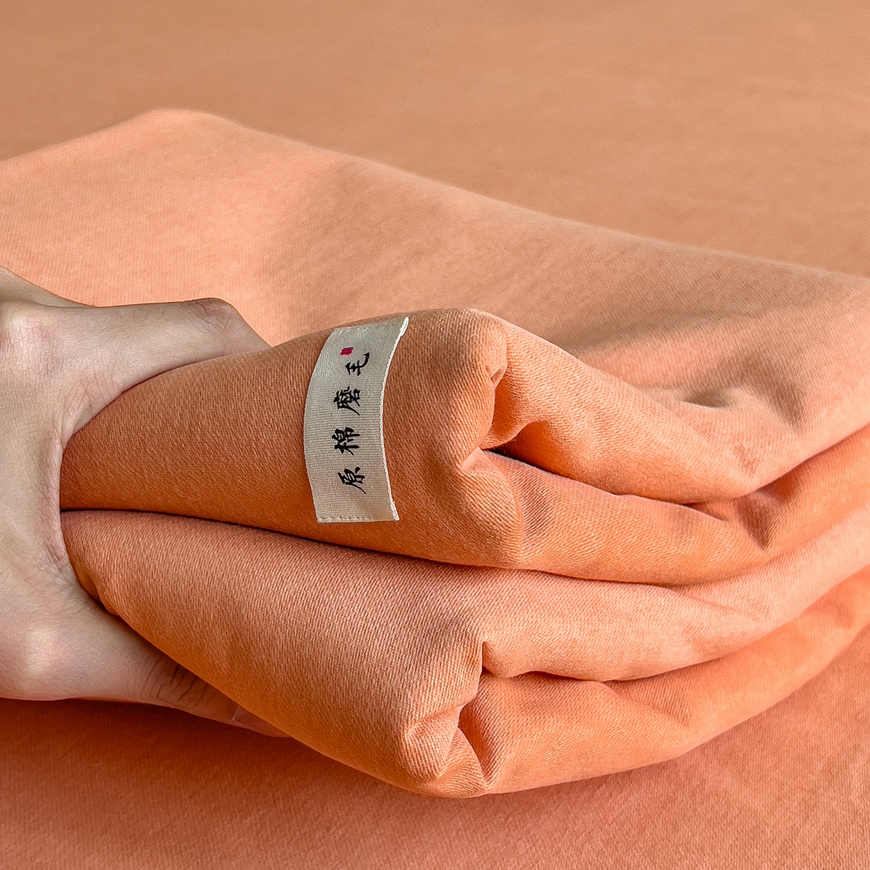 91家纺网 家纺一手货源 找家纺 芃成家纺 2025新款原棉生态磨毛单床单 浅橘色