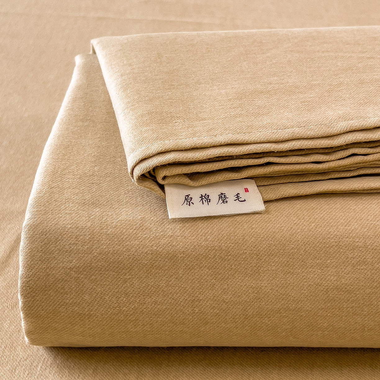 91家纺网 家纺一手货源 找家纺 芃成家纺 2025新款原棉生态磨毛单床单 香槟金